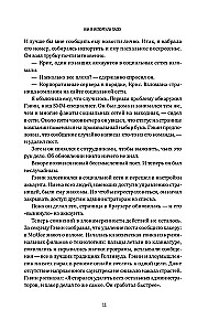 Kiberdrošība: spēles noteikumi. Kā vadītāji un darbinieki ietekmē drošības kultūru uzņēmumā