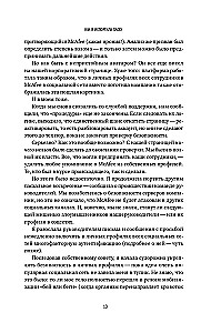 Kiberdrošība: spēles noteikumi. Kā vadītāji un darbinieki ietekmē drošības kultūru uzņēmumā