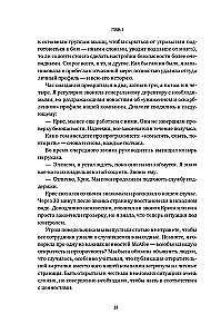 Kiberdrošība: spēles noteikumi. Kā vadītāji un darbinieki ietekmē drošības kultūru uzņēmumā