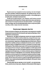 Kiberdrošība: spēles noteikumi. Kā vadītāji un darbinieki ietekmē drošības kultūru uzņēmumā