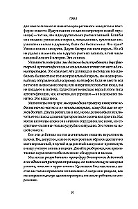 Kiberdrošība: spēles noteikumi. Kā vadītāji un darbinieki ietekmē drošības kultūru uzņēmumā