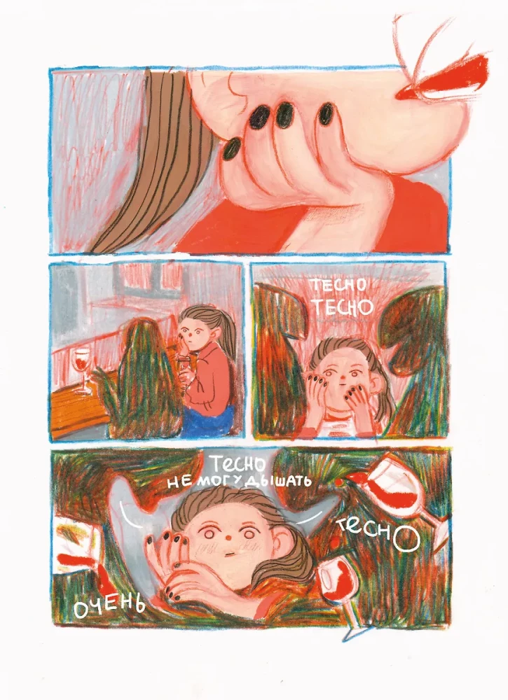 Stress