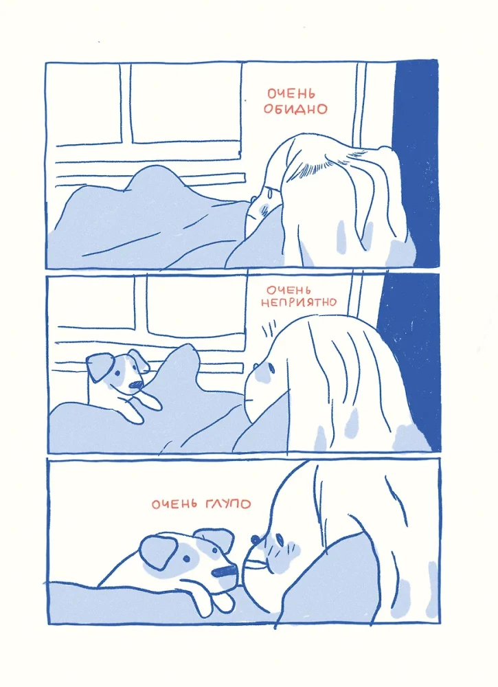 Stress