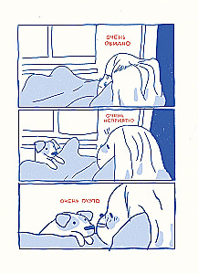 Stress
