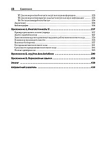 Tīrs kods. Izveide, analīze un refaktorizācija
