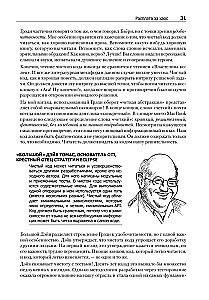 Tīrs kods. Izveide, analīze un refaktorizācija