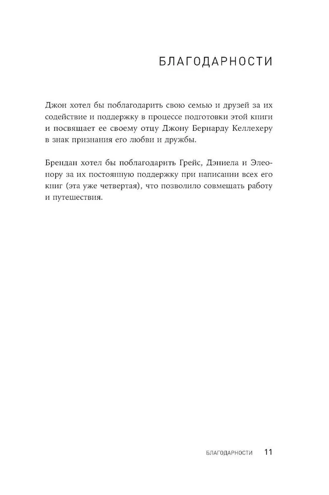 Наука о данных. Базовый курс