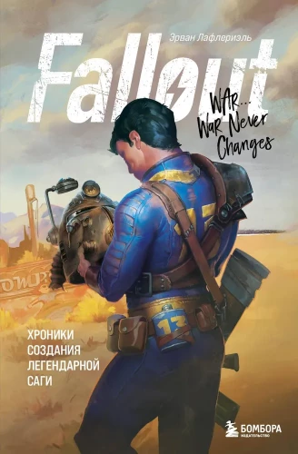 Fallout. Hronikas leģendārās sērijas radīšana