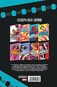 Чудесные моменты Marvel. Человек-паук
