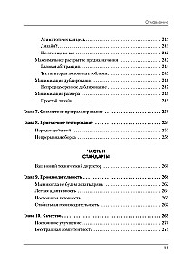 Ideāla darba. Programmēšana bez izskaidrojumiem
