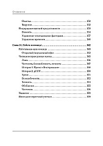 Ideāla darba. Programmēšana bez izskaidrojumiem