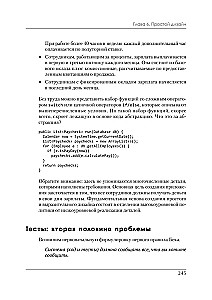 Ideāla darba. Programmēšana bez izskaidrojumiem