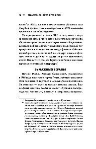 Raganu mednieks. Franšīzes stāsts. No fantāzijas līdz kultūras spēļu sērijai