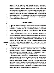 Kļūdas videospēļu izstrādātājos. No idejas līdz izgāšanai