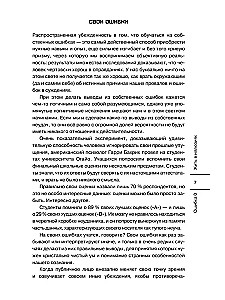 Kļūdas videospēļu izstrādātājos. No idejas līdz izgāšanai