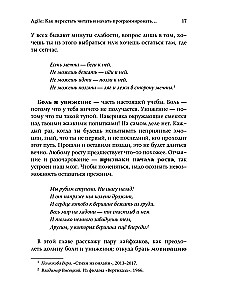 Iepazīstieties, Python. Profesijas noslēpumi