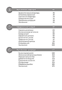 Excel VBA. Kļūsti par progresīvu lietotāju nedēļas laikā