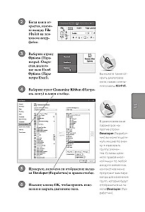 Excel VBA. Kļūsti par progresīvu lietotāju nedēļas laikā
