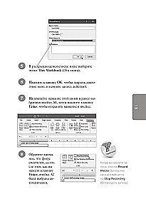 Excel VBA. Kļūsti par progresīvu lietotāju nedēļas laikā