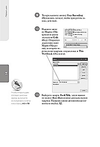 Excel VBA. Kļūsti par progresīvu lietotāju nedēļas laikā