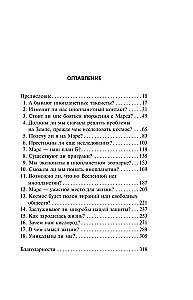 Sarunas ar taksistiem par dzīvi un Visuma iekārtu