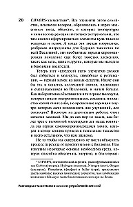 Sarunas ar taksistiem par dzīvi un Visuma iekārtu