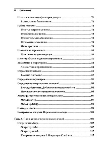 Mācāmies C# caur spēļu izstrādi Unity