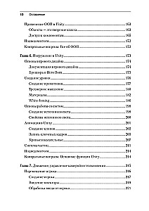 Mācāmies C# caur spēļu izstrādi Unity