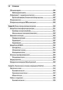 Mācāmies C# caur spēļu izstrādi Unity
