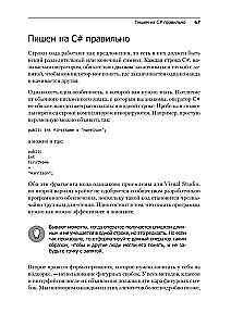 Mācāmies C# caur spēļu izstrādi Unity