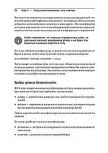 Mācāmies C# caur spēļu izstrādi Unity