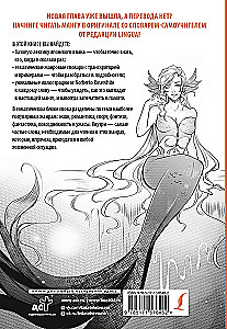 Manga oriģinālā. 200 vārdi un izteicieni. Vārdu krājums-pats mācītājs iesācējiem