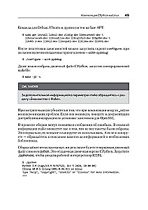 Внутри CPYTHON: гид по интерпретатору Python