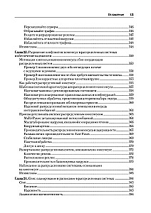 Site Reliability Engineering. Надежность и безотказность как в Google