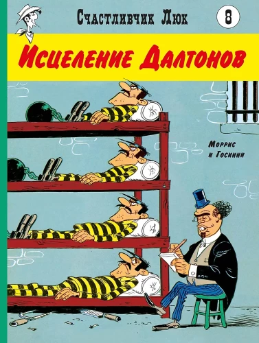 Izcelšana Daltone