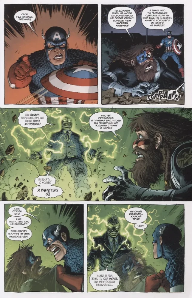 Дэдпул. Marvel NOW! Омнибус
