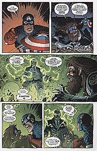 Дэдпул. Marvel NOW! Омнибус