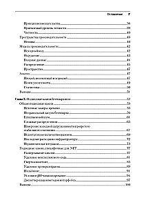 Profesionalais benchmarks: māksla mērīt veiktspēju
