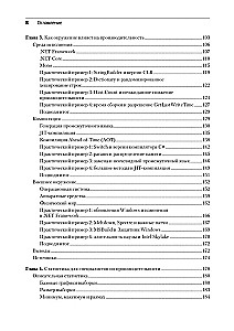 Profesionalais benchmarks: māksla mērīt veiktspēju