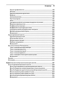 Profesionalais benchmarks: māksla mērīt veiktspēju