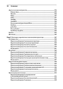 Profesionalais benchmarks: māksla mērīt veiktspēju