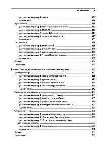 Profesionalais benchmarks: māksla mērīt veiktspēju