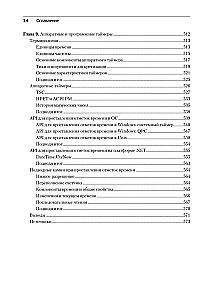 Profesionalais benchmarks: māksla mērīt veiktspēju