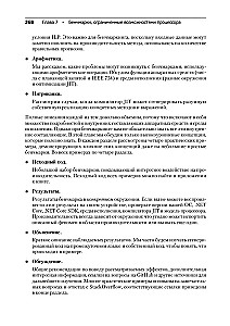 Profesionalais benchmarks: māksla mērīt veiktspēju