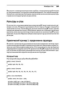 Profesionalais benchmarks: māksla mērīt veiktspēju