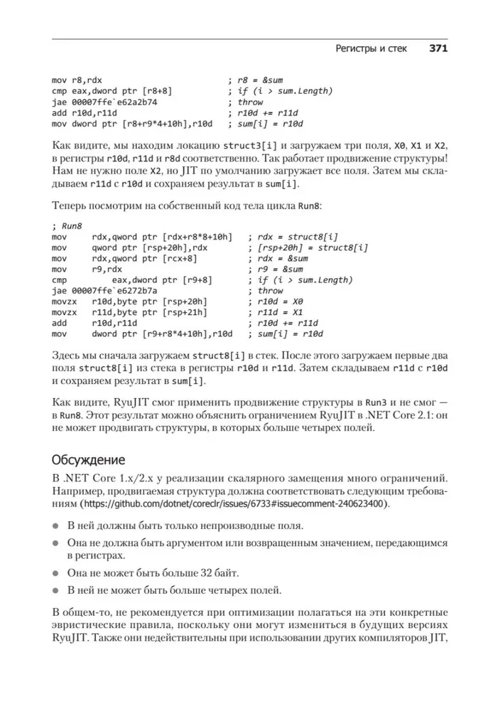 Profesionalais benchmarks: māksla mērīt veiktspēju