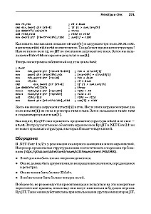 Profesionalais benchmarks: māksla mērīt veiktspēju