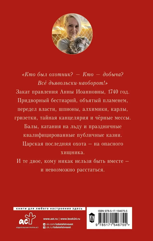 Саломея