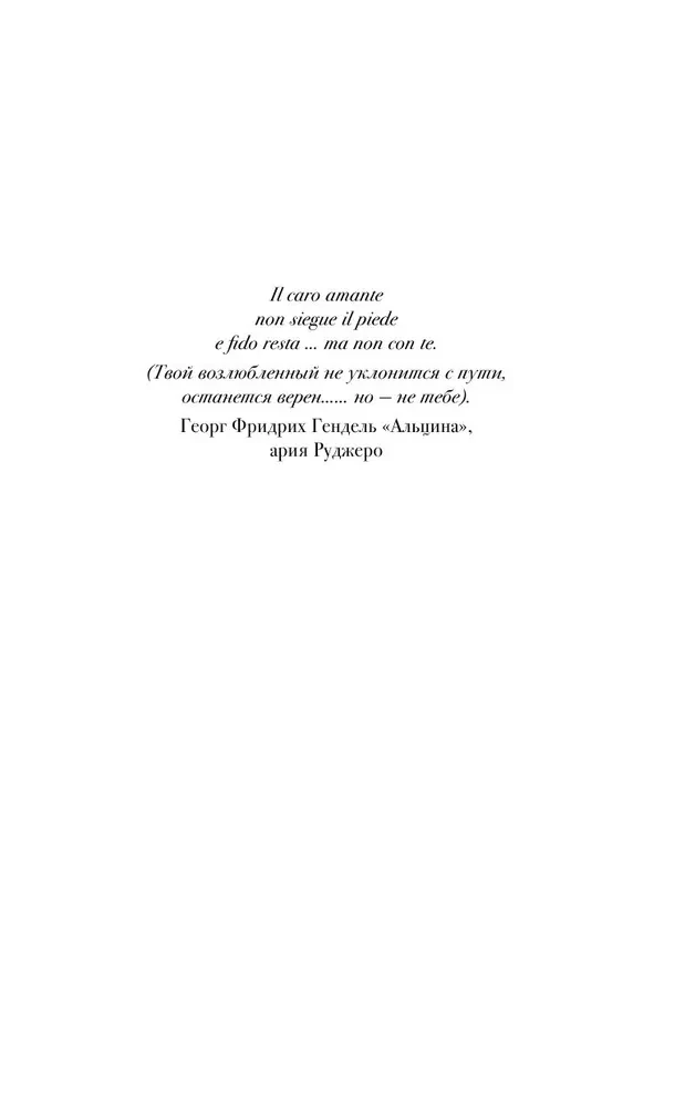 Саломея