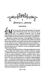 Саломея